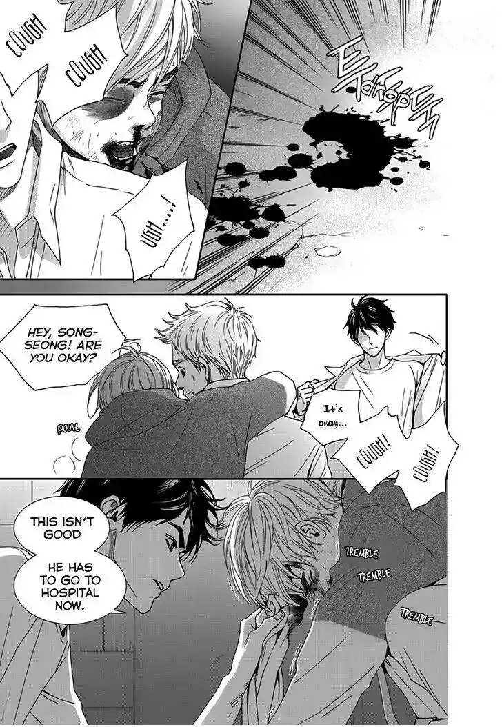 Awfully Damn Kiss and Hug Chapter 18 23